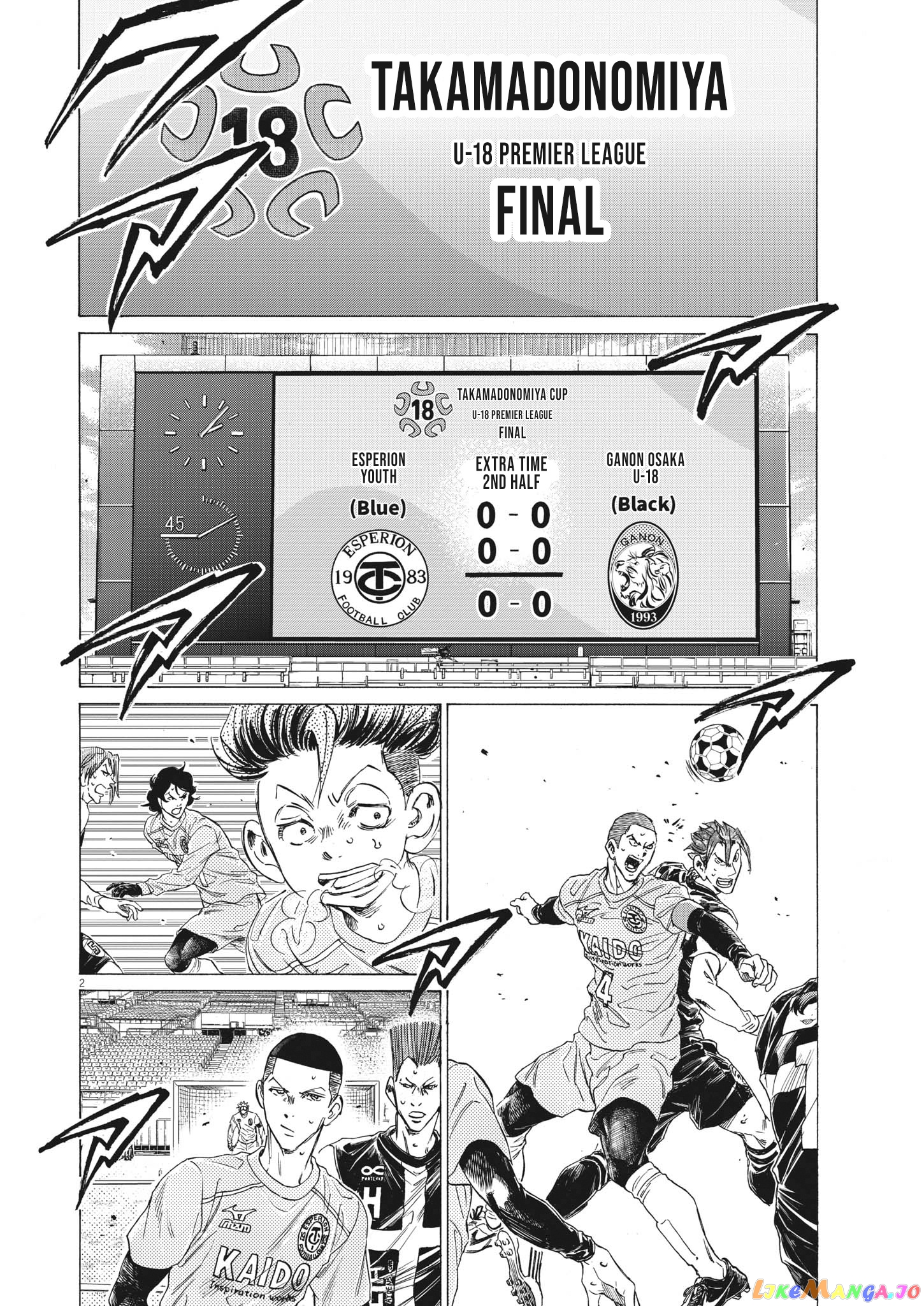 Ao Ashi, Chapter 308 image 03